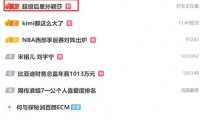 牛了！WTT认证巨星！孙颖莎又登热搜第一：25岁19个世界冠军冲击大满贯